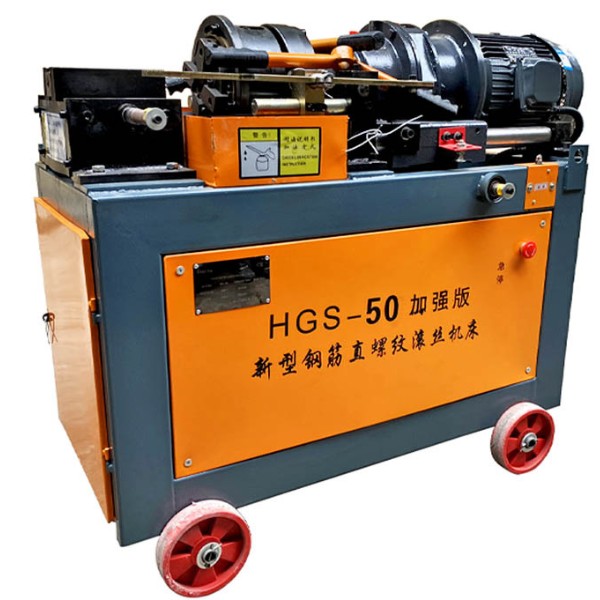 Máy tiện ren sắt HGS50